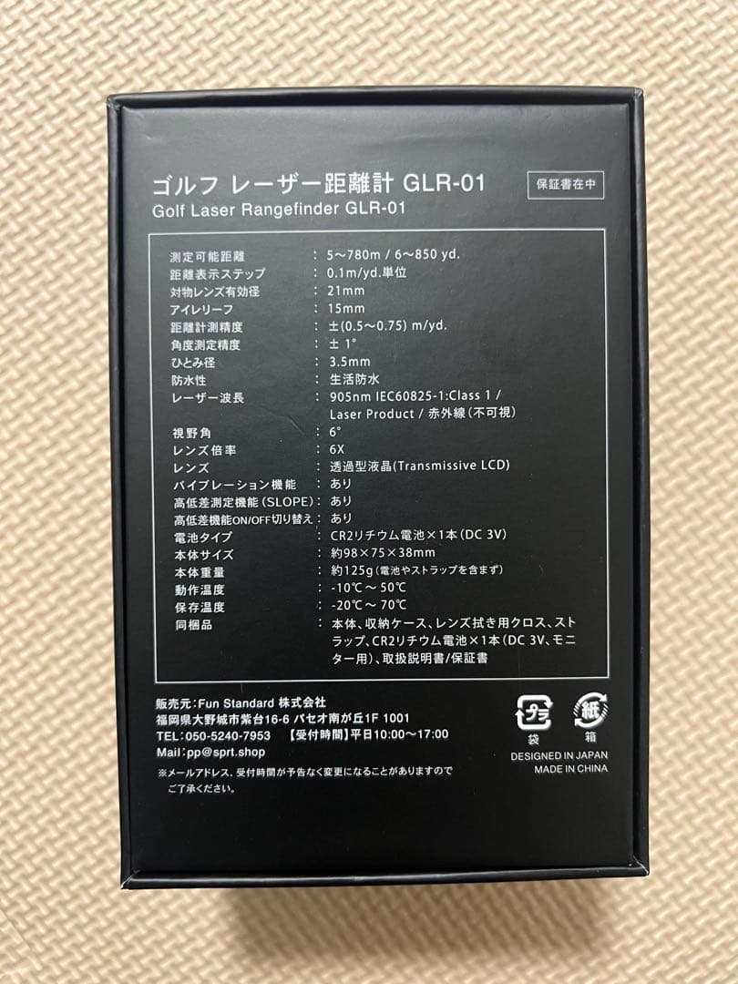 新品 pykes peak ゴルフ レーザー 距離計