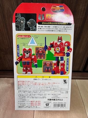 【希少】テツワン探偵　ロボタック　ジシャックチェンジシリーズ