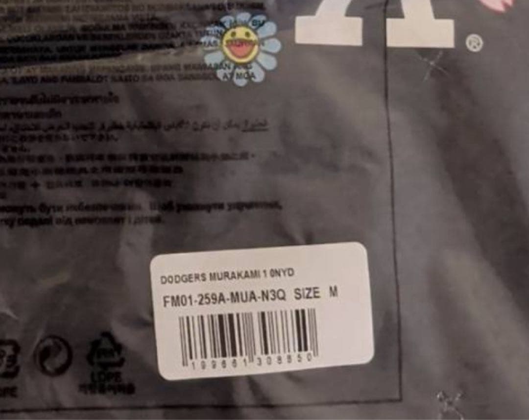 村上隆×ドジャース 2025年ワールドシリーズ優勝Tシャツ M