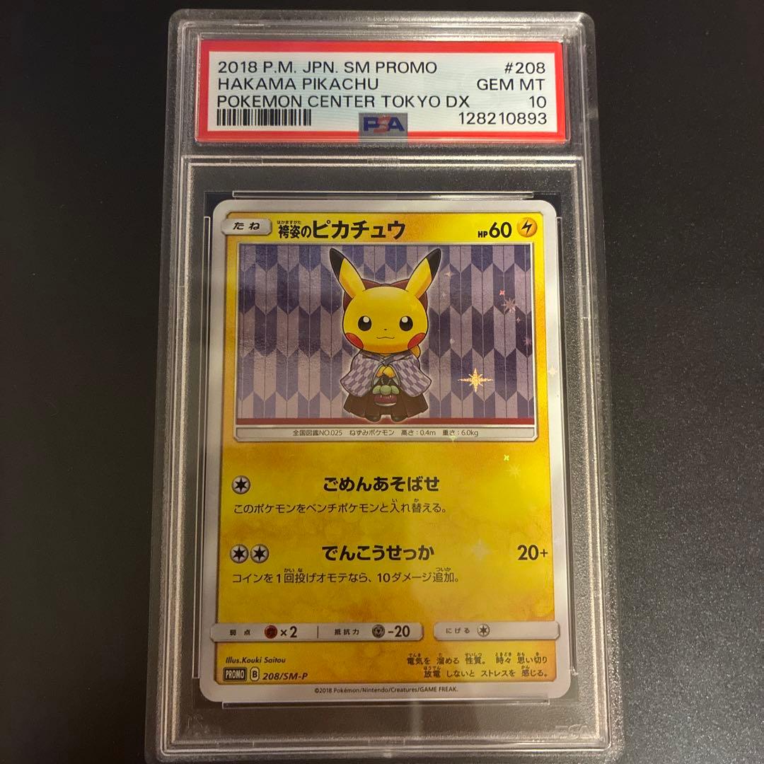 Rika様 リクエスト 2点 まとめ商品