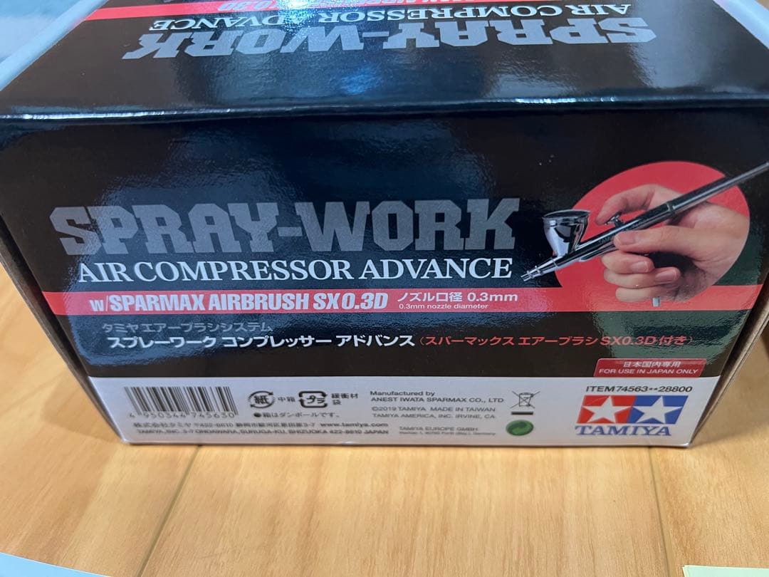 タミヤ コンプレッサーアドバンス スプレーワーク エアーブラシ 1回使用