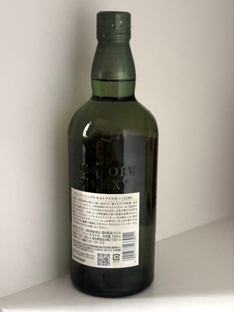センチャン　6本　サントリー 白州 シングルモルトウイスキー