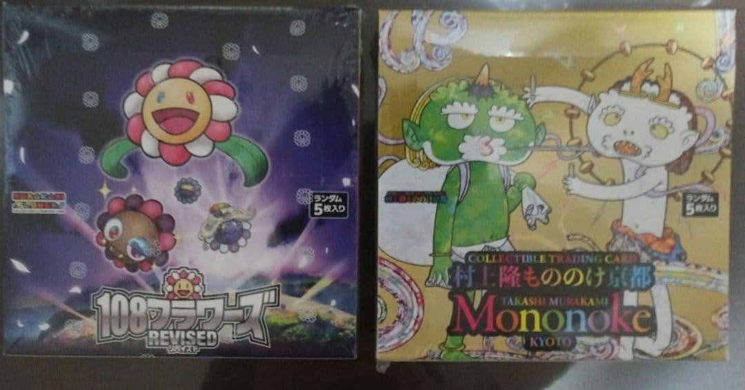 村上隆 トレーディングカード 108フラワーズ REVISED もののけ京都