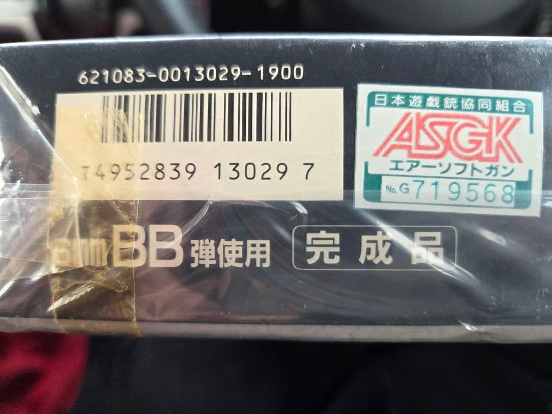 COLT M1911A1 エアソフトガン 完成品　未使用品