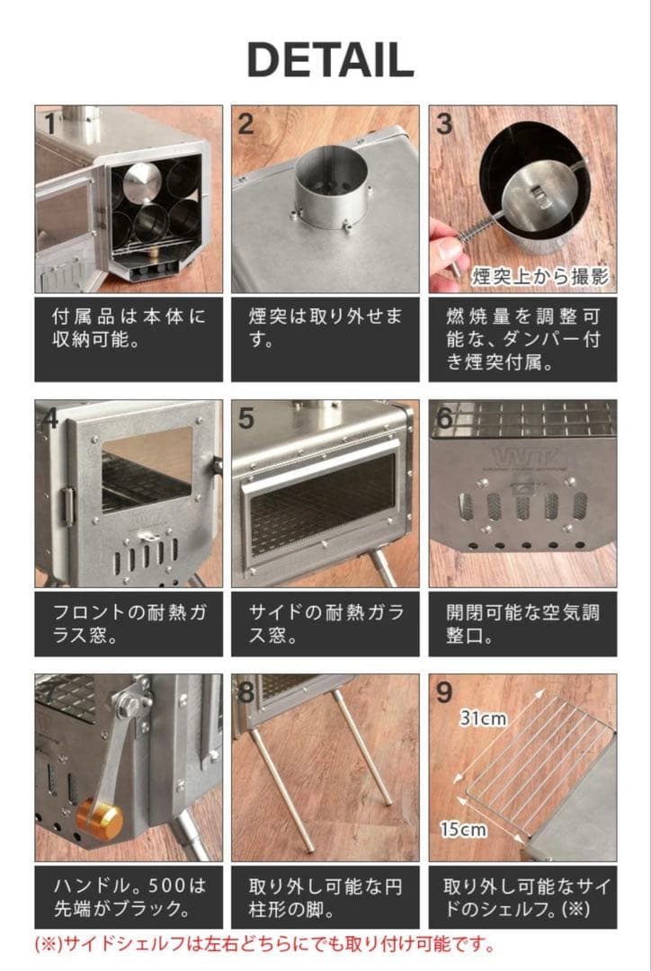 WTS-380 ワークタフストーブ