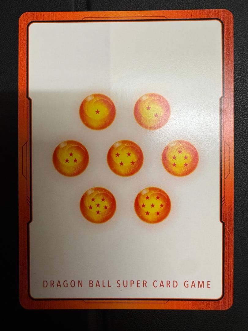 神龍　悟空　パラレルエナジーマーカー　1巻