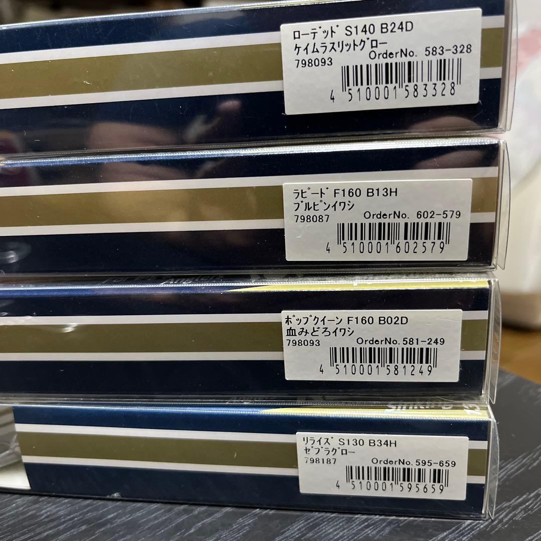 青物ルアー まとめ売り （ほぼ未使用） UZU Maria トップウォーター