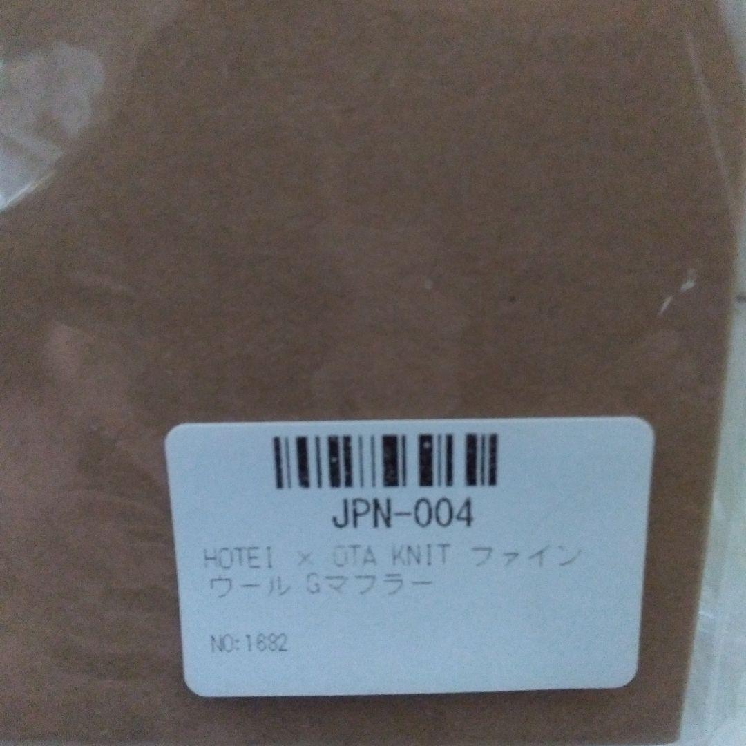 布袋寅泰　HOTEI ×OTA KNIT　ファインウール　Gマフラー　G柄