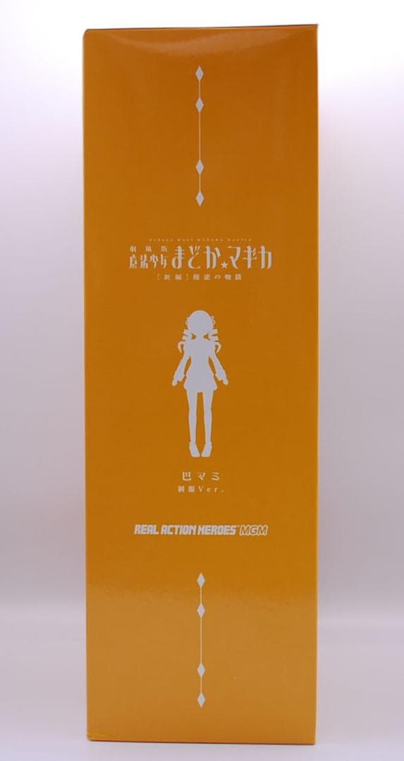 RAH 巴マミ 制服Ver. メディコム ワンフェス2014限定 可動フィギュア