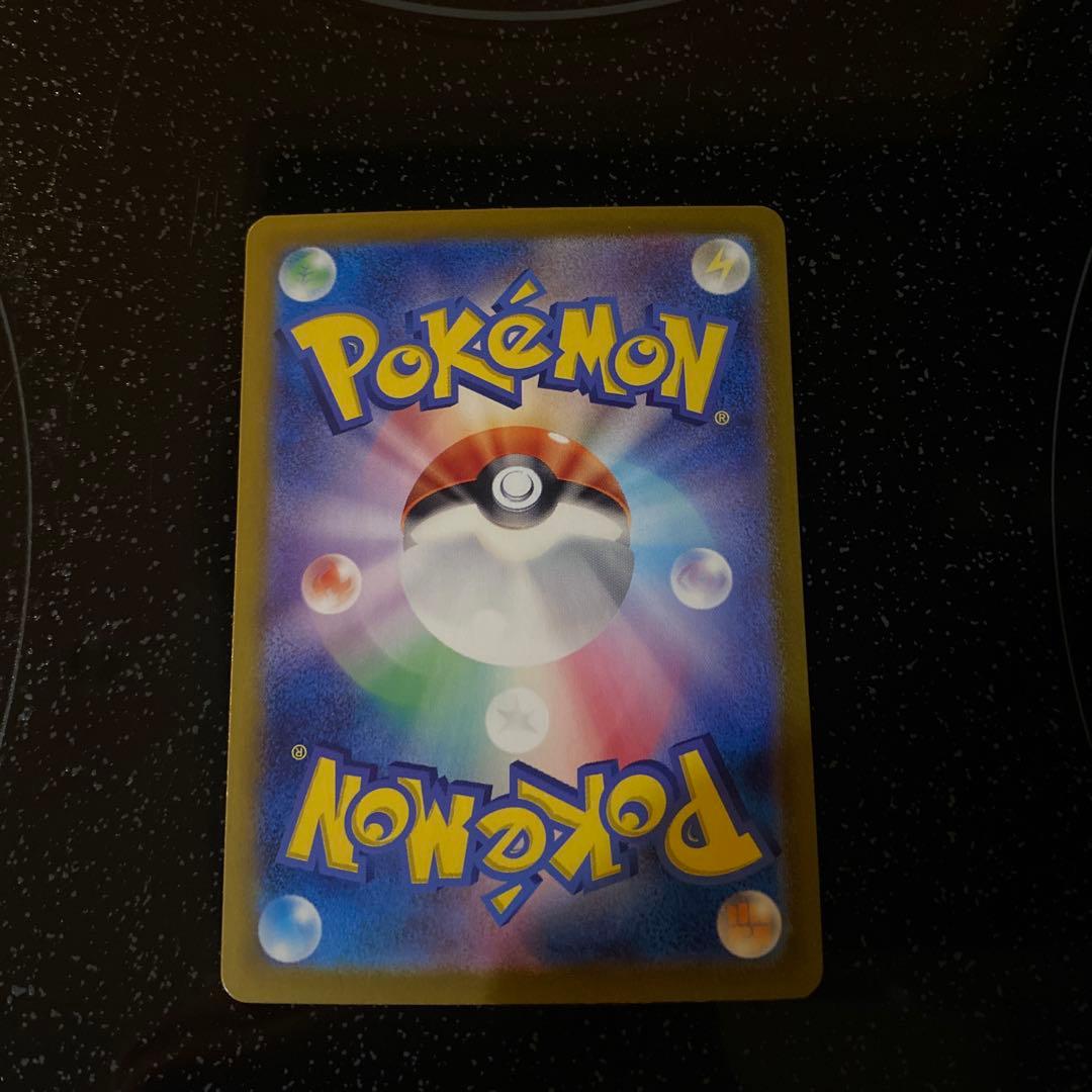 ポケモンカード　コイキング　AR 080/073