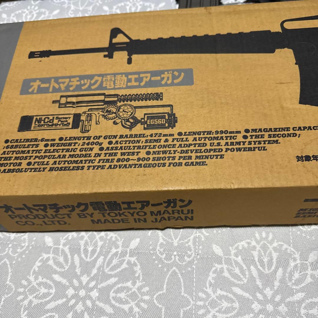 ☆東京マルイ　初期型 M16A1 電動ガン ブラック マガジン付き☆