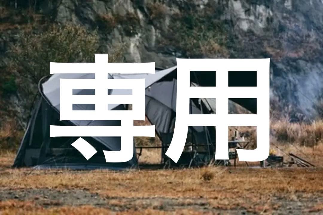 オグニスドーム