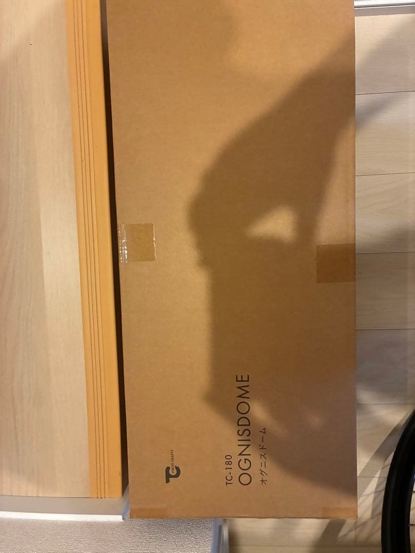 オグニスドーム