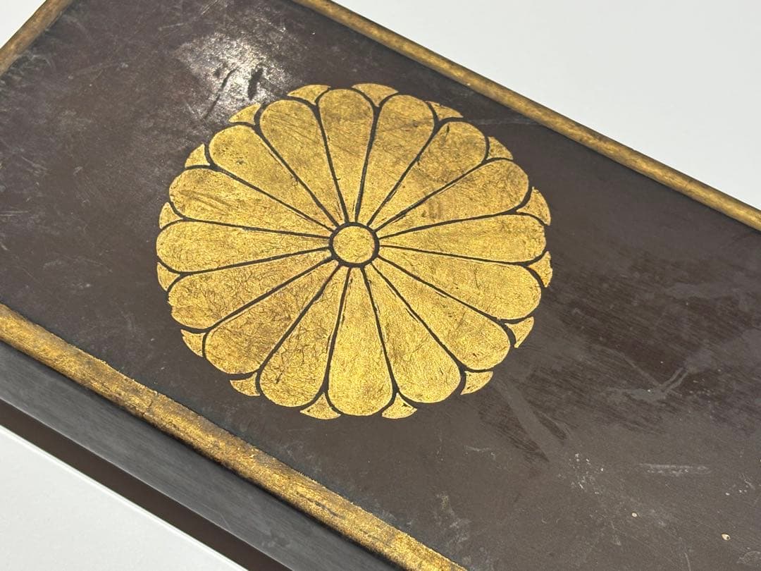 「永平寺 御綸旨 安政五年」善宗寺法忍 1枚|曹洞宗 道元 和本 江戸時代 勅命