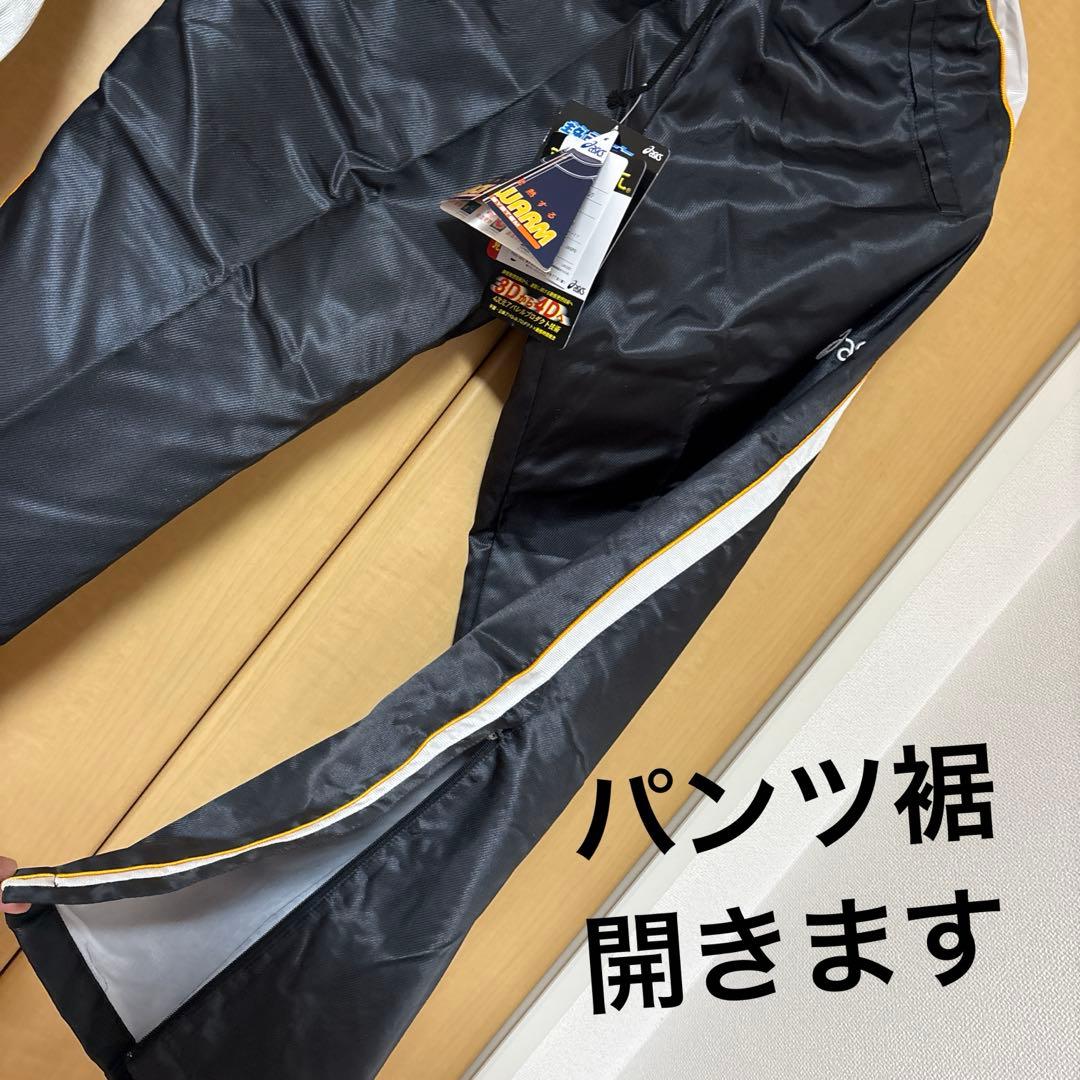 新品　アシックス　ジャムジー　S 機能付　秋冬春用　セットアップ　上下