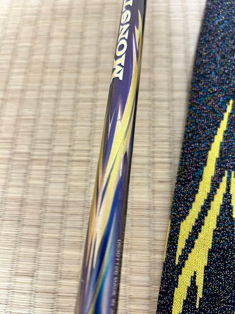 ダイワ　MONSTER FORCE(モンスターフォース) AGS 口太53