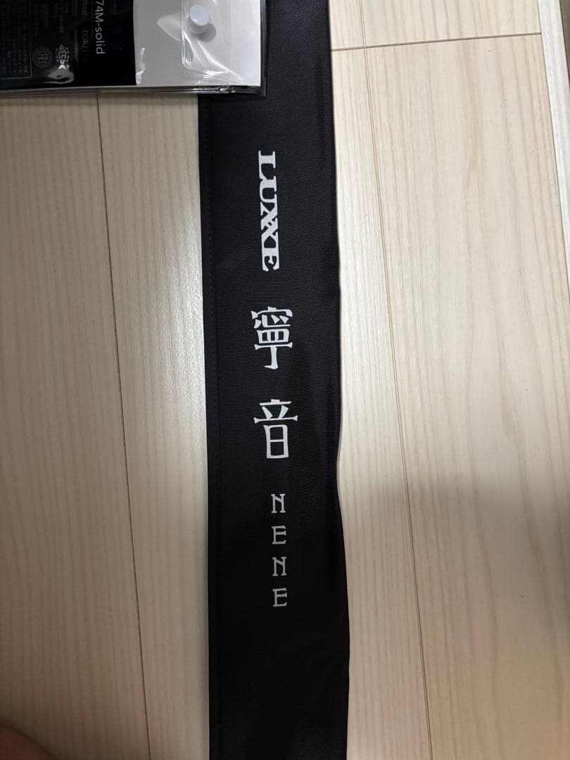 LUXE 音 NENE 寧々アジング、ロックフィッシュ