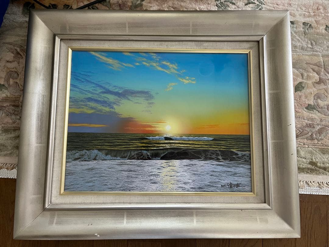 た*く様 塩田満男　朝焼けの海　真作