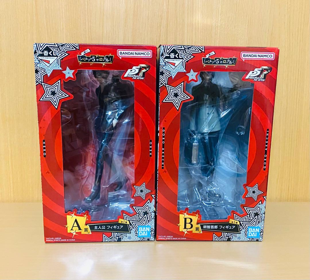 ペルソナ５ ザ・ロイヤル　一番くじ