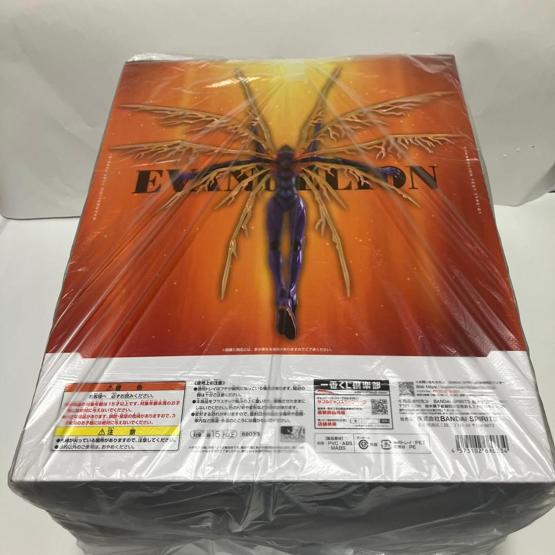 徐*易様 新世紀エヴァンゲリオン 30周年記念一番くじ　初号機　惣流アスカ　A賞