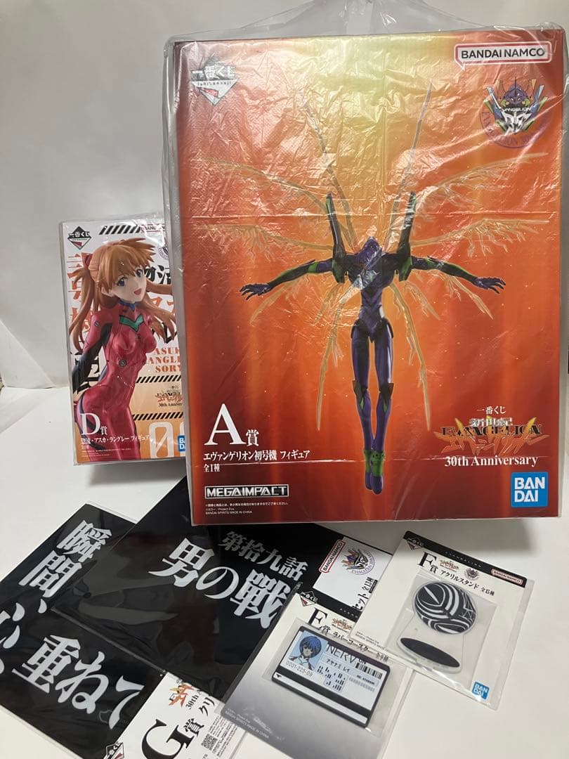 徐*易様 新世紀エヴァンゲリオン 30周年記念一番くじ　初号機　惣流アスカ　A賞