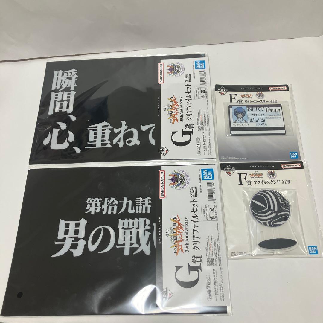 徐*易様 新世紀エヴァンゲリオン 30周年記念一番くじ　初号機　惣流アスカ　A賞