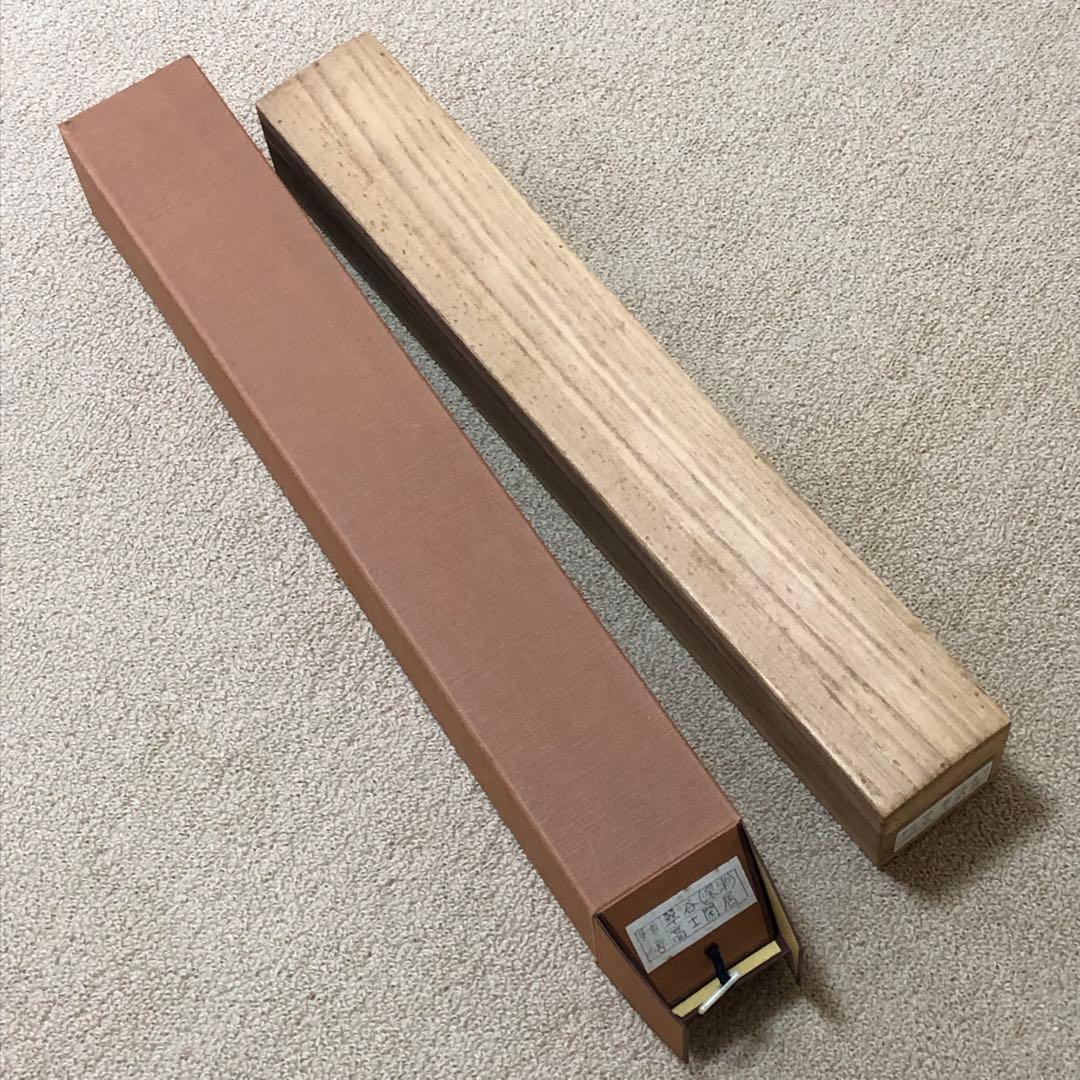 日本絵　掛け軸　深津翠谷 山水絵　美術品　インテリア