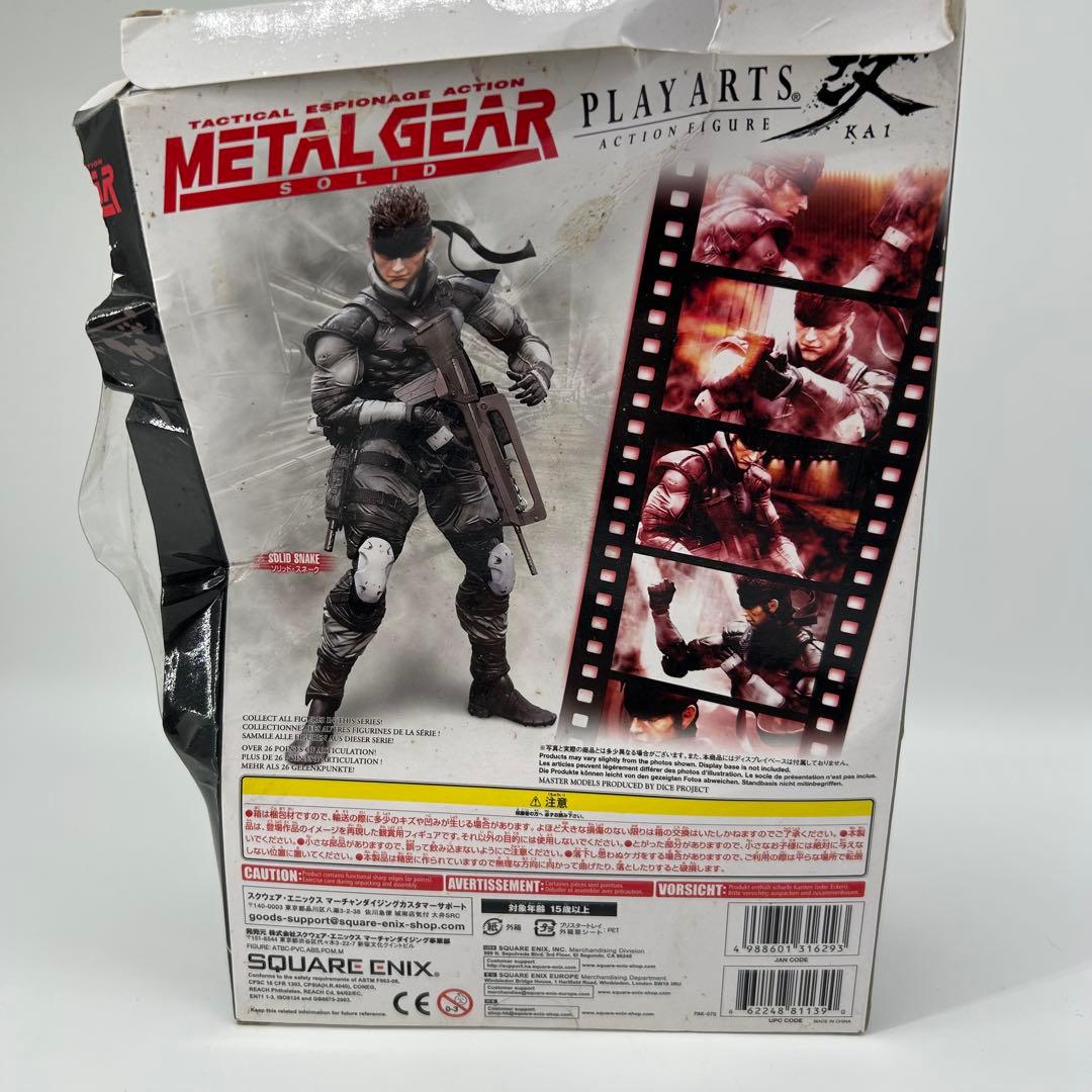 PLAY ARTS改 スネーク 「L GEAR SOLID」
