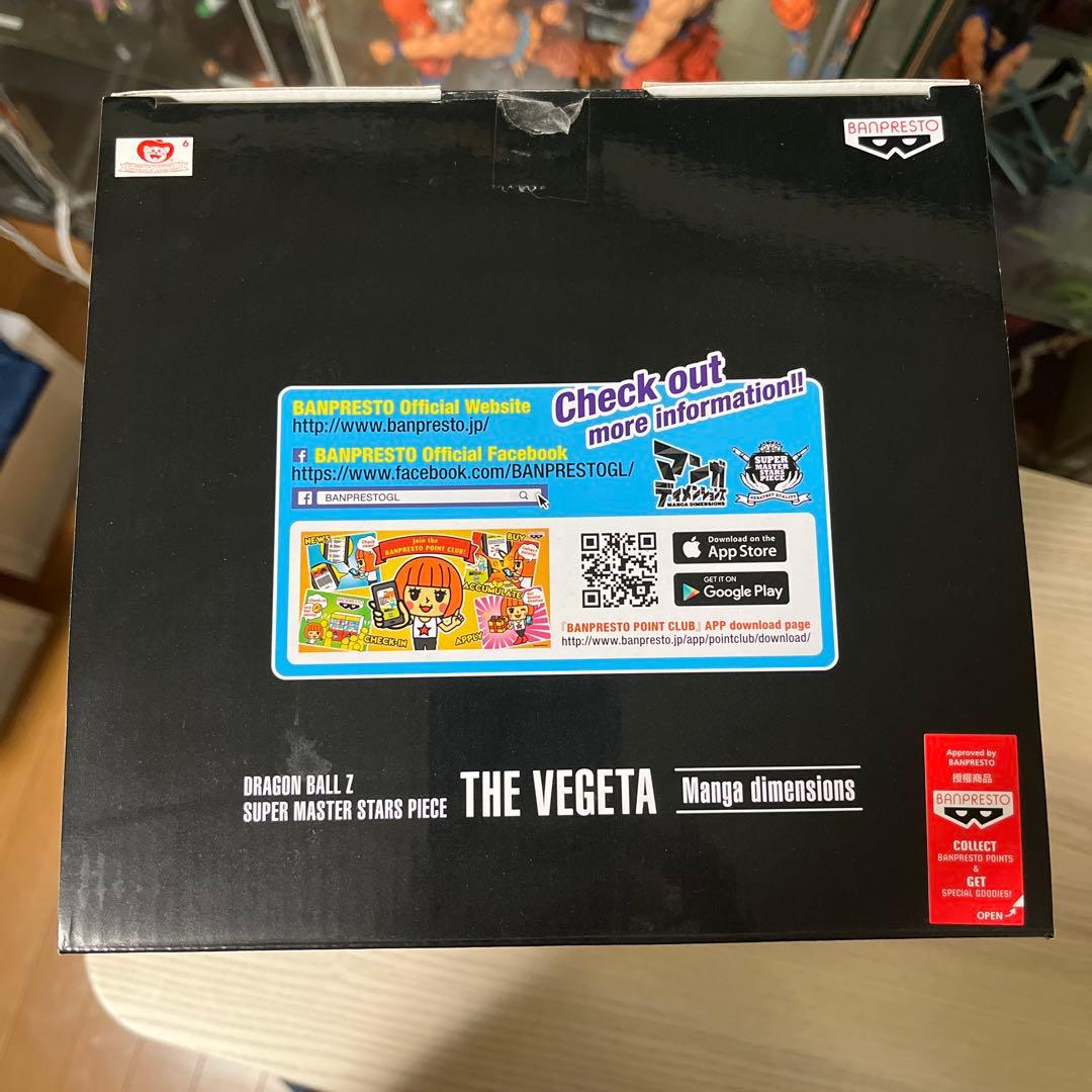 ドラゴンボール　SMSP マンガディメンションズ ベジータ 04 二次元彩色