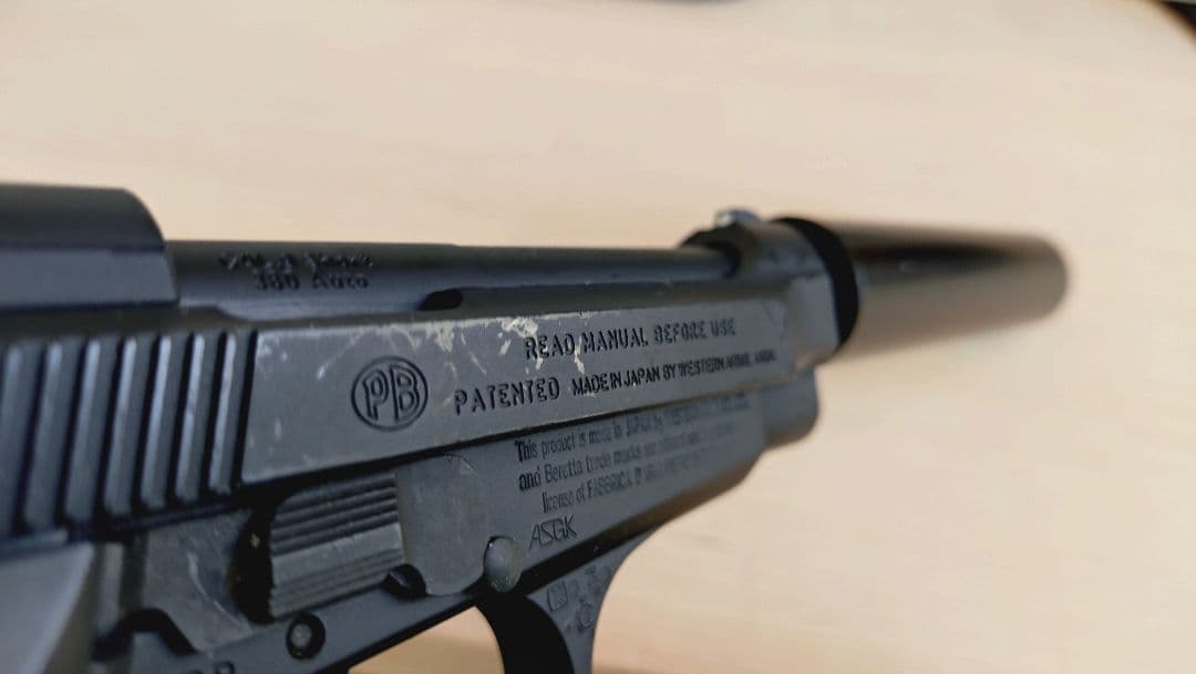 ウエスタンアームズ　ベレッタM84FS サイレンサー付き