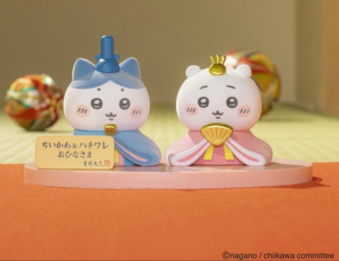 ちいかわ❤️ちいかわ＆ハチワレ❤️ミニ雛人形　おひなさま　未開封