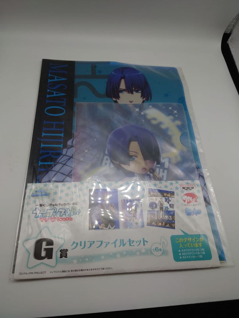 【貴重】うたの☆プリンスさまっ♪聖川真斗グッズ詰め合わせセット