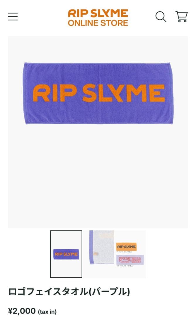 ☆【完売商品】RIP SLYME ライブグッズ3点セット☆