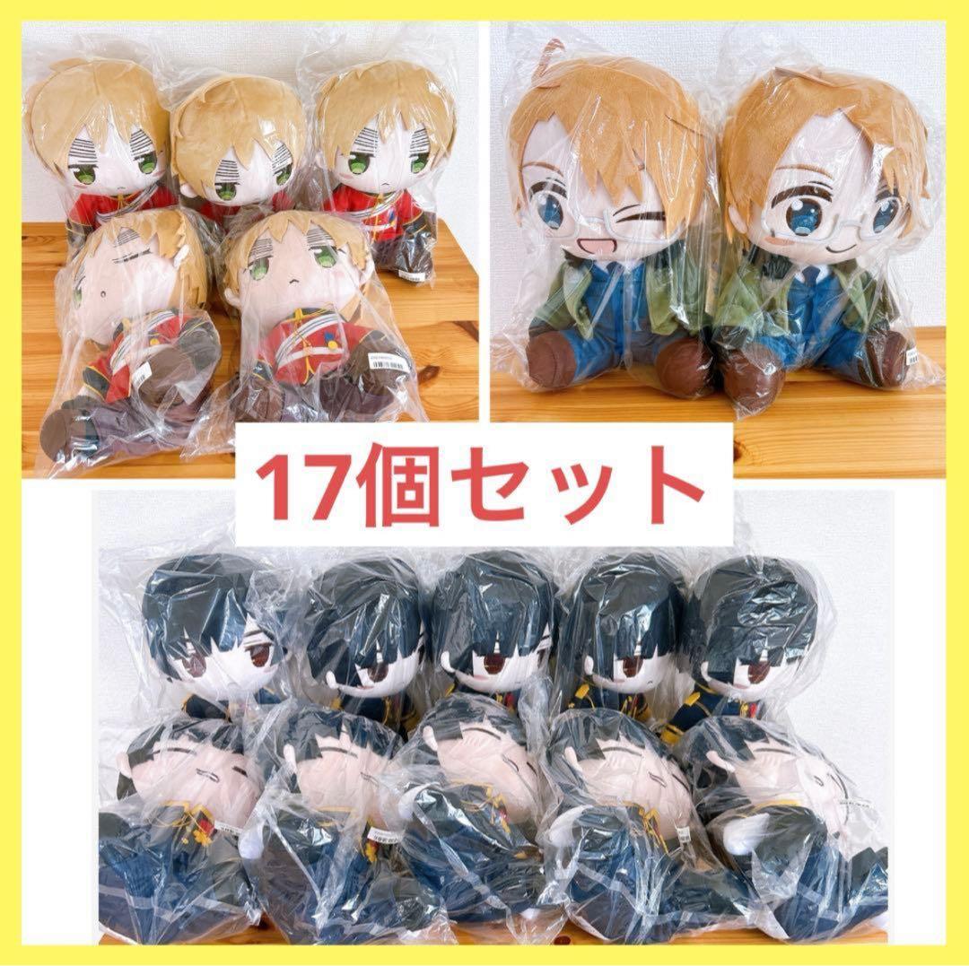 ヘタリア World★Stars　BIGぬいぐるみ　イギリス　日本　アメリカ