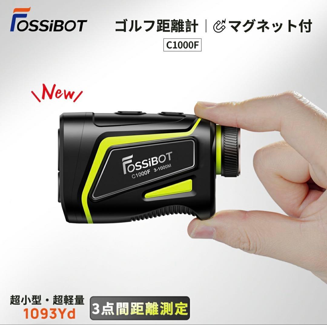 ブラック FOSSiBOT C1000F ゴルフ レーザー 距離計 3点間測定