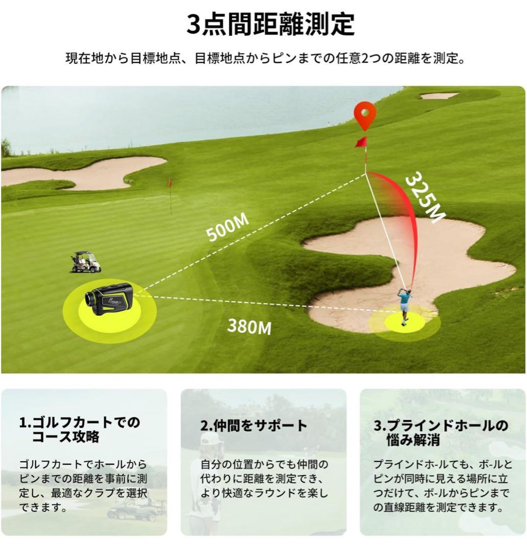 ブラック FOSSiBOT C1000F ゴルフ レーザー 距離計 3点間測定