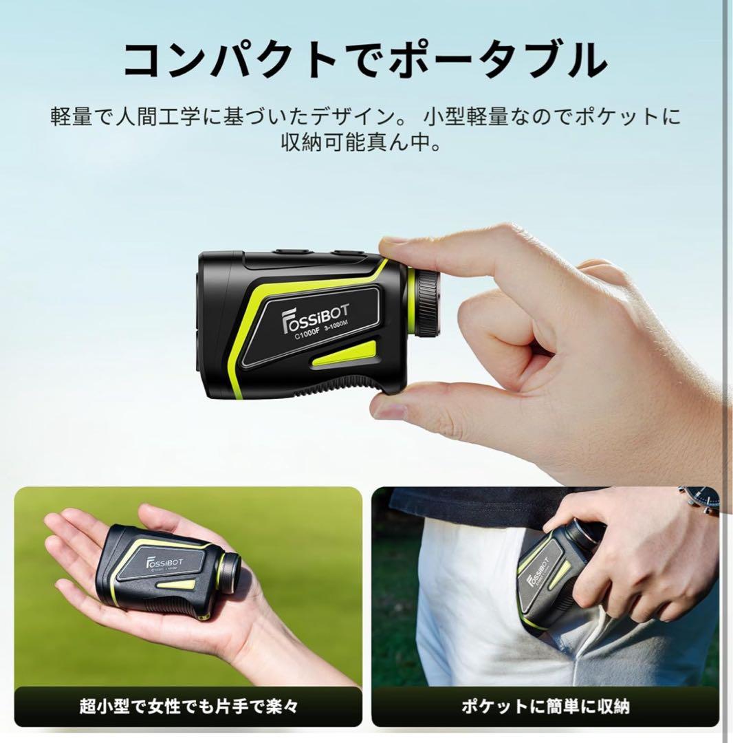 ブラック FOSSiBOT C1000F ゴルフ レーザー 距離計 3点間測定