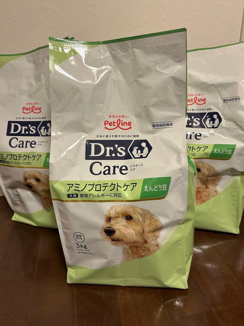 ミルクティーさん専用　ドクターズケア　アミノプロテクト えんどう豆　3kgＸ3袋