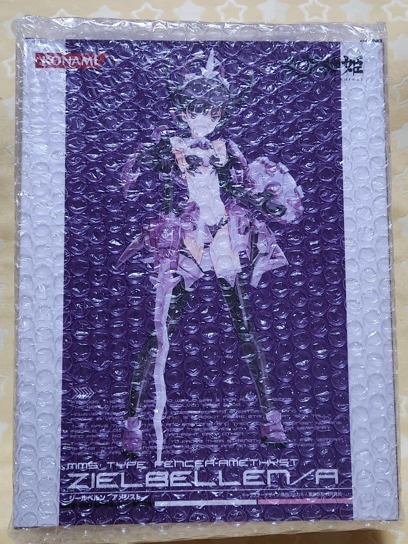 武装神姫 オールベルン ルナーリア&ジールベルン アメジスト（コナスタ限定）