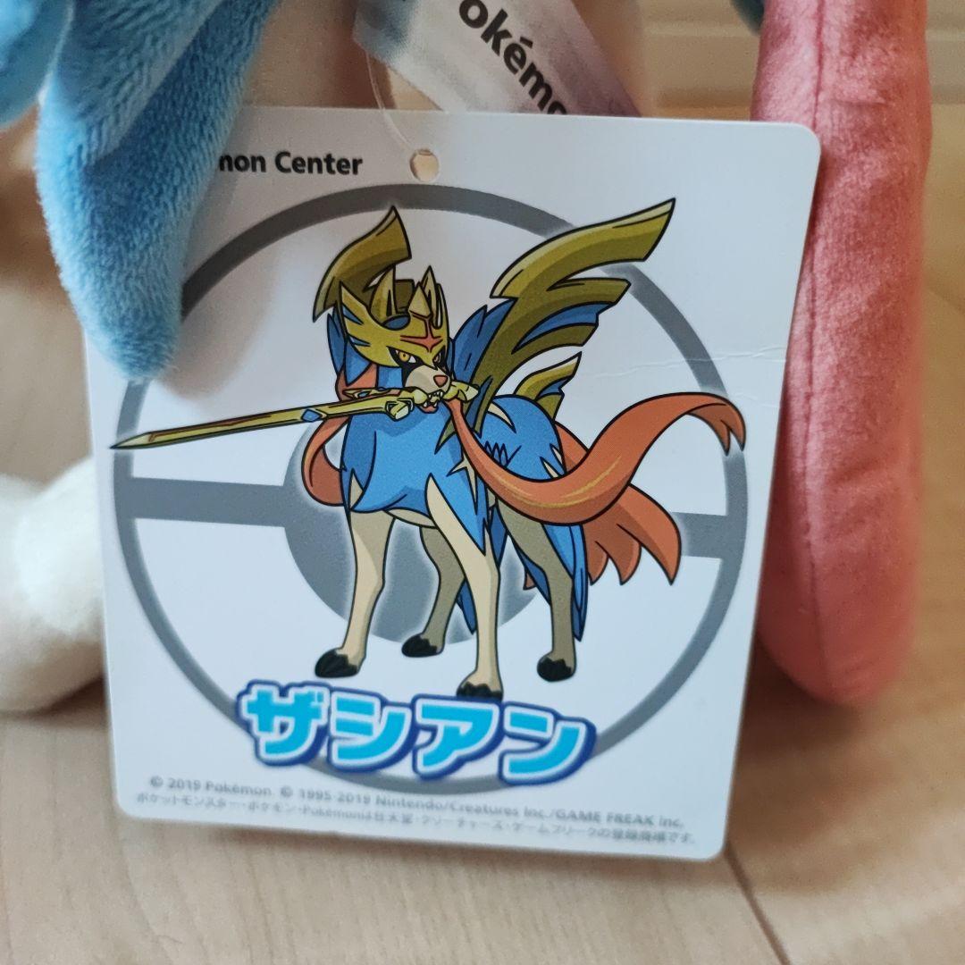 ポケモン ザシアン ぬいぐるみ ポケモンセンター 紙タグ付き