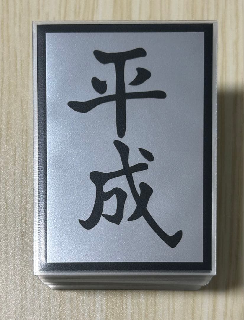 【スリーブ付き】BS バトスピ 赤 仮面ライダージオウ デッキ