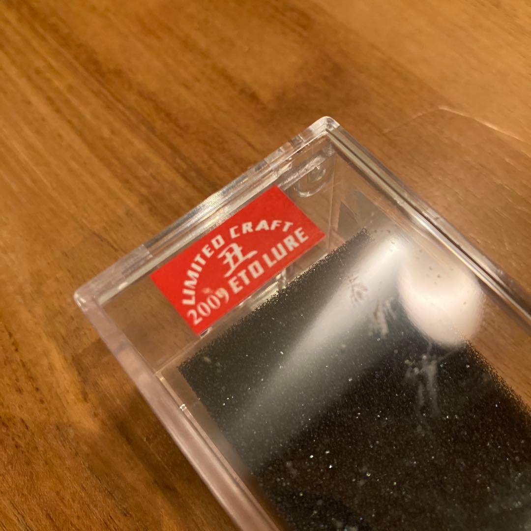 メガバス SP-C SR-Xグリフォン 2009干支 限定「丑」うし