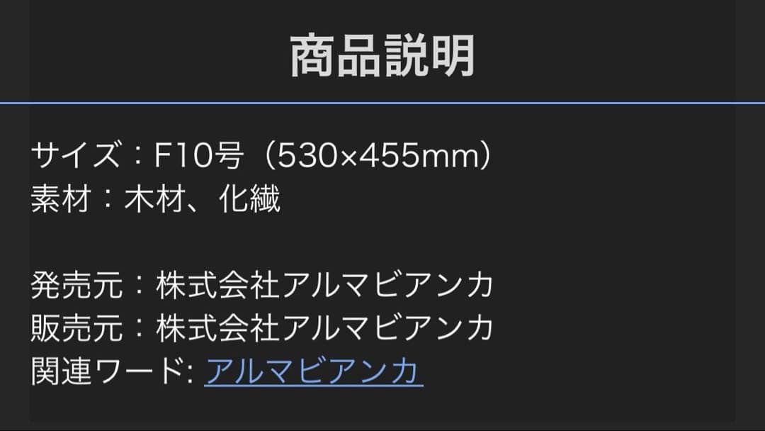 忍たま乱太郎 みんなで商いver. BIGキャンバスボード