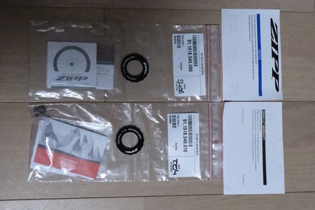 ZIPP 353 NSW Tubeless Disc XDR（シマノフリー付）