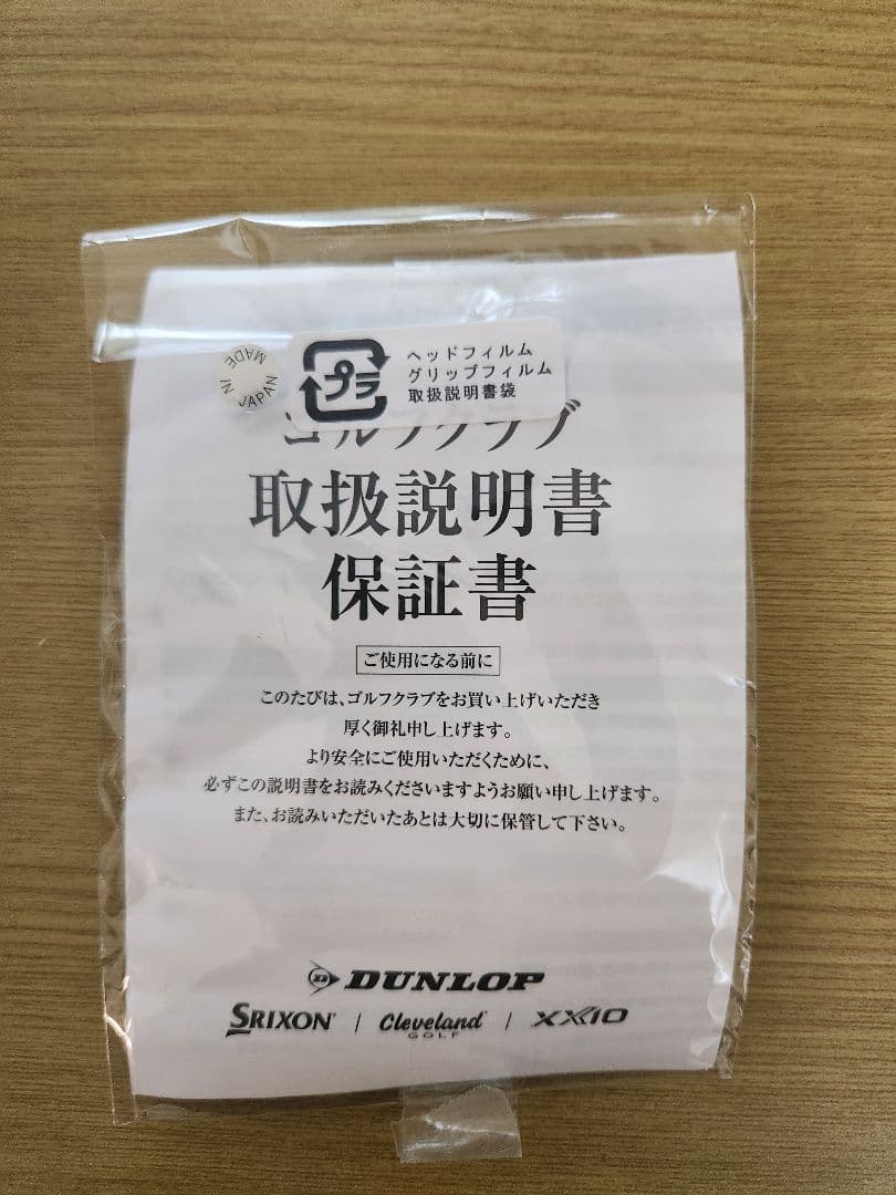 田邊さん専用zxi5