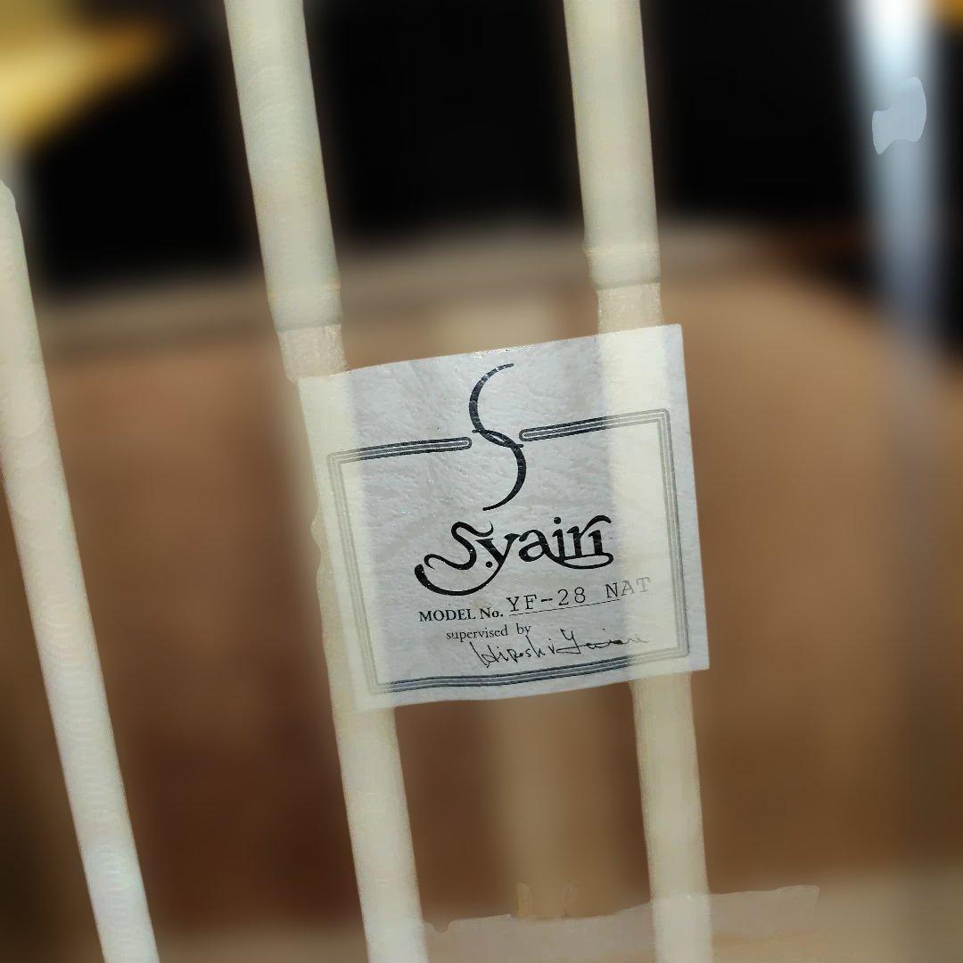 値下げ　Syairi YF-28 NAT アコースティックギター　ハードケース付