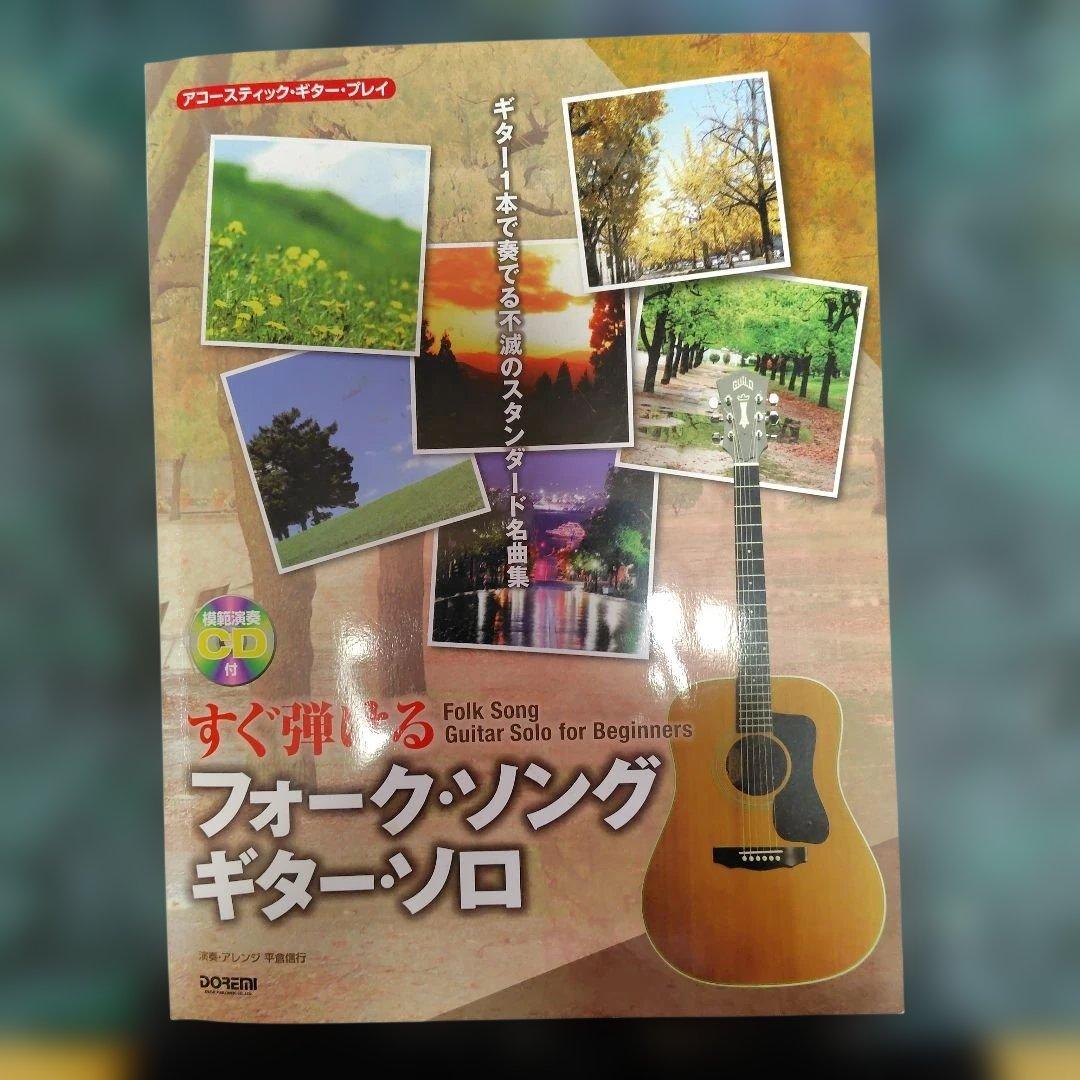 値下げ　Syairi YF-28 NAT アコースティックギター　ハードケース付