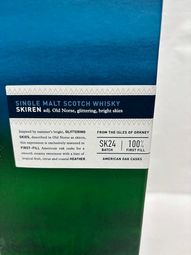 スキャパ スキレン 40度 700ml