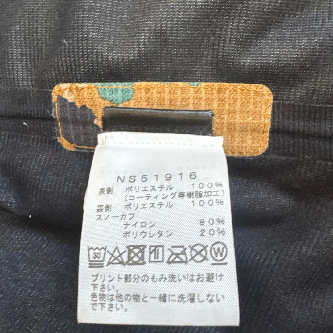 ノースフェイス　スティープシリーズ　メンズS 上下