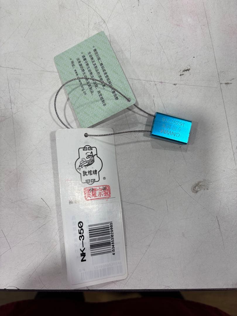 T107 美品！ 二胡 ケース付き 入門セット